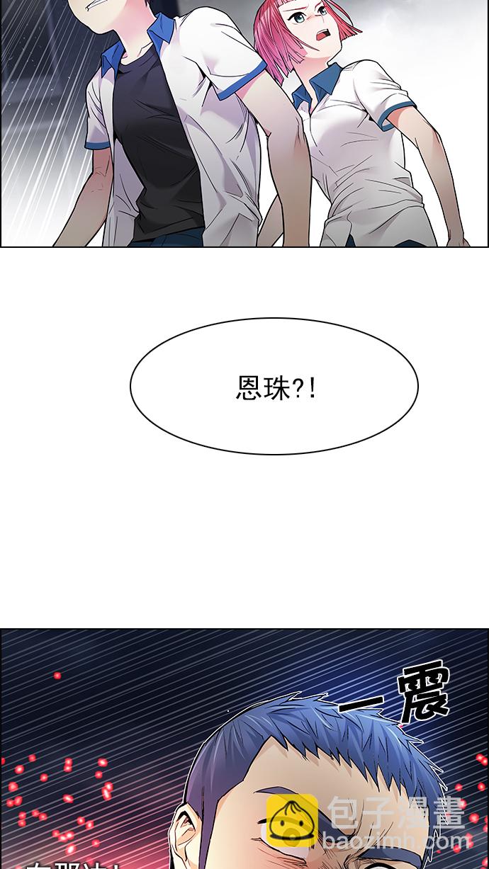 [第176话] 塔罗牌正义 (1)12