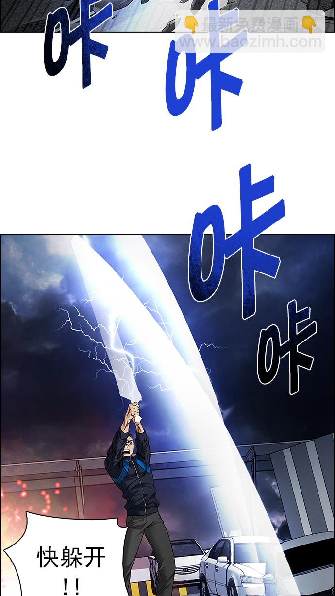 [第176话] 塔罗牌正义 (1)16