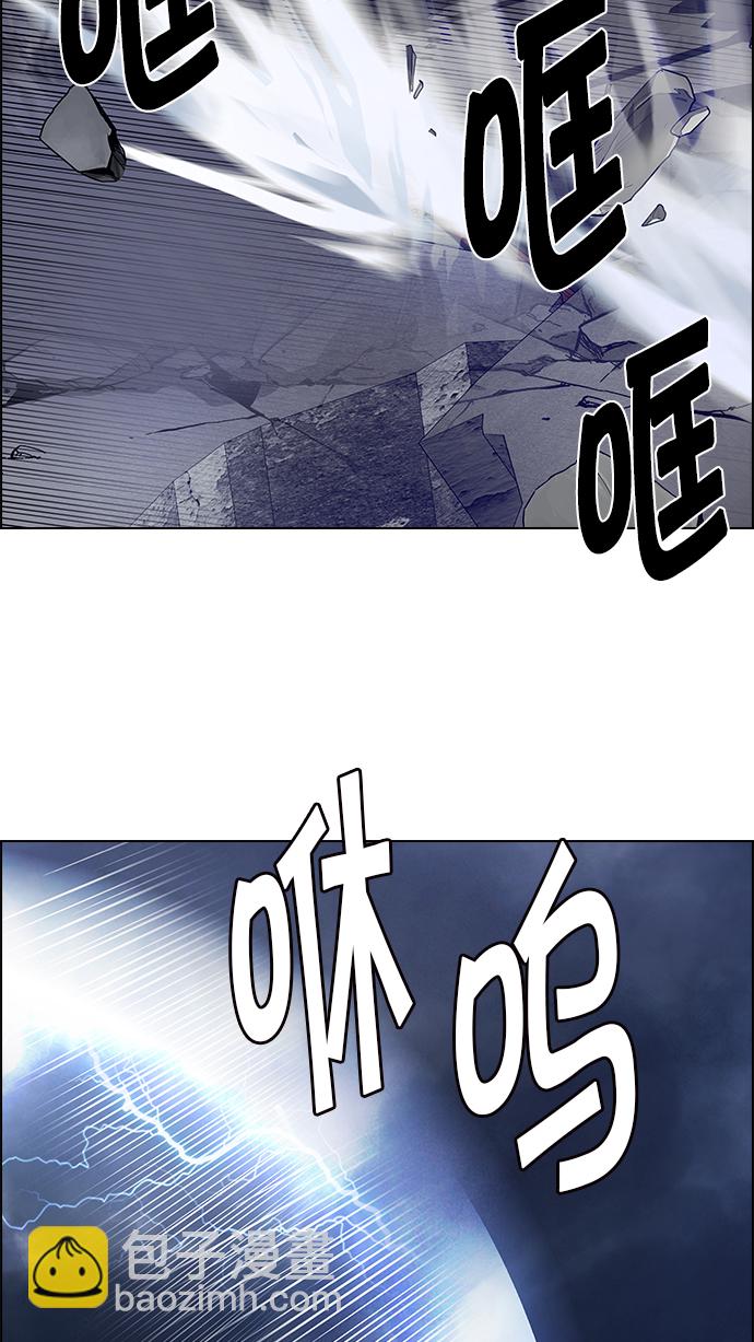 [第176话] 塔罗牌正义 (1)18