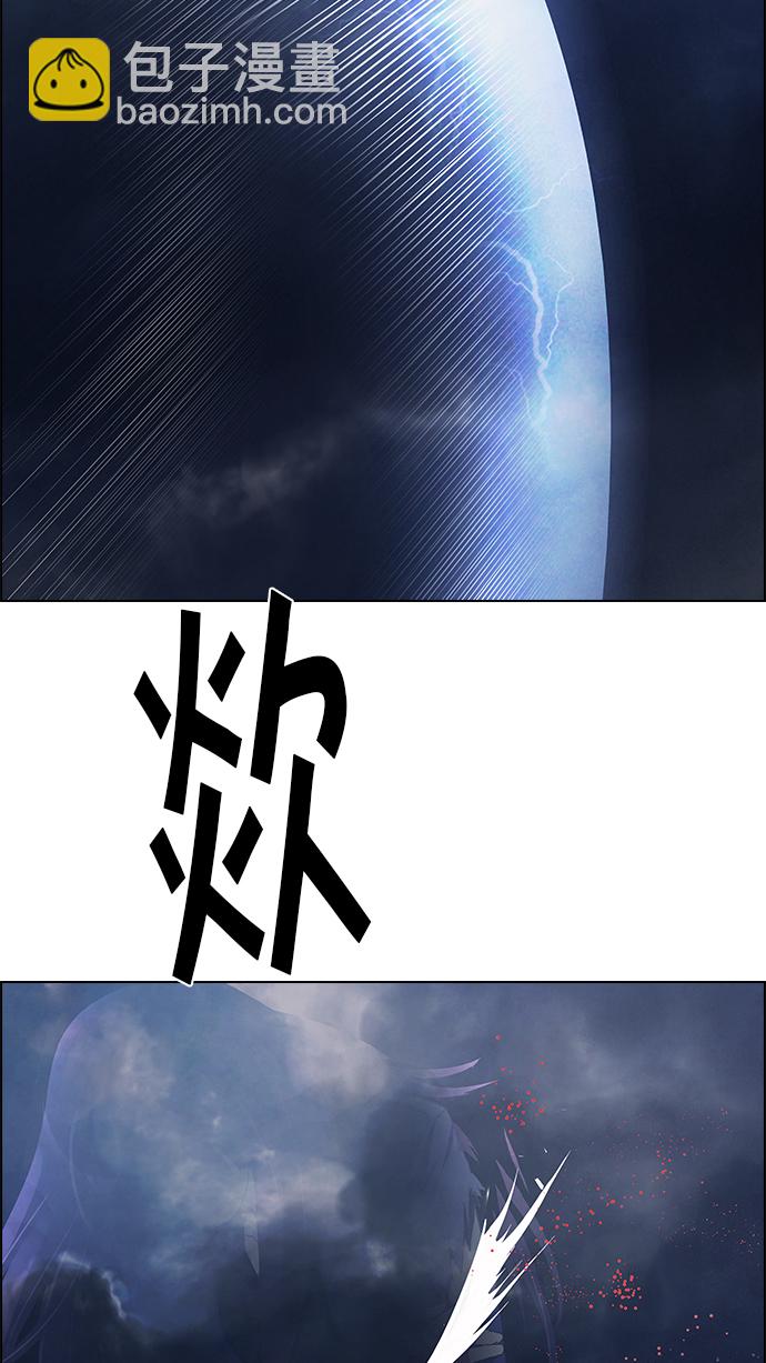 [第176话] 塔罗牌正义 (1)19