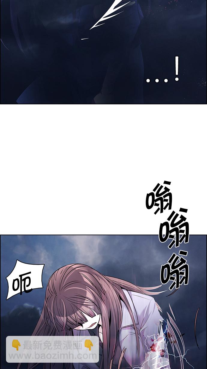 [第176话] 塔罗牌正义 (1)20