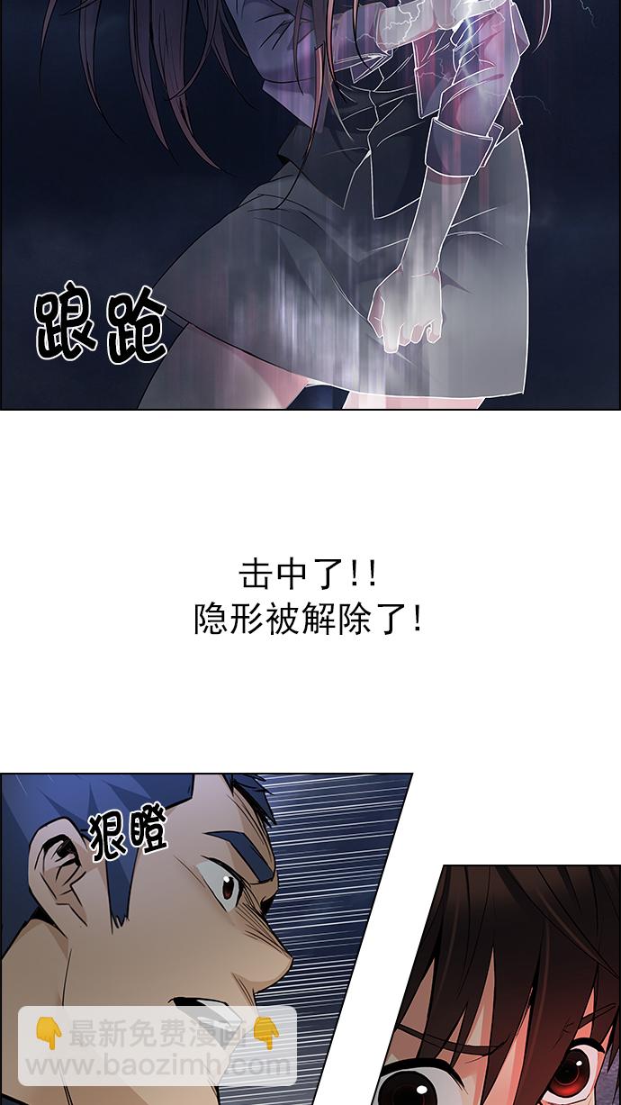 [第176话] 塔罗牌正义 (1)21