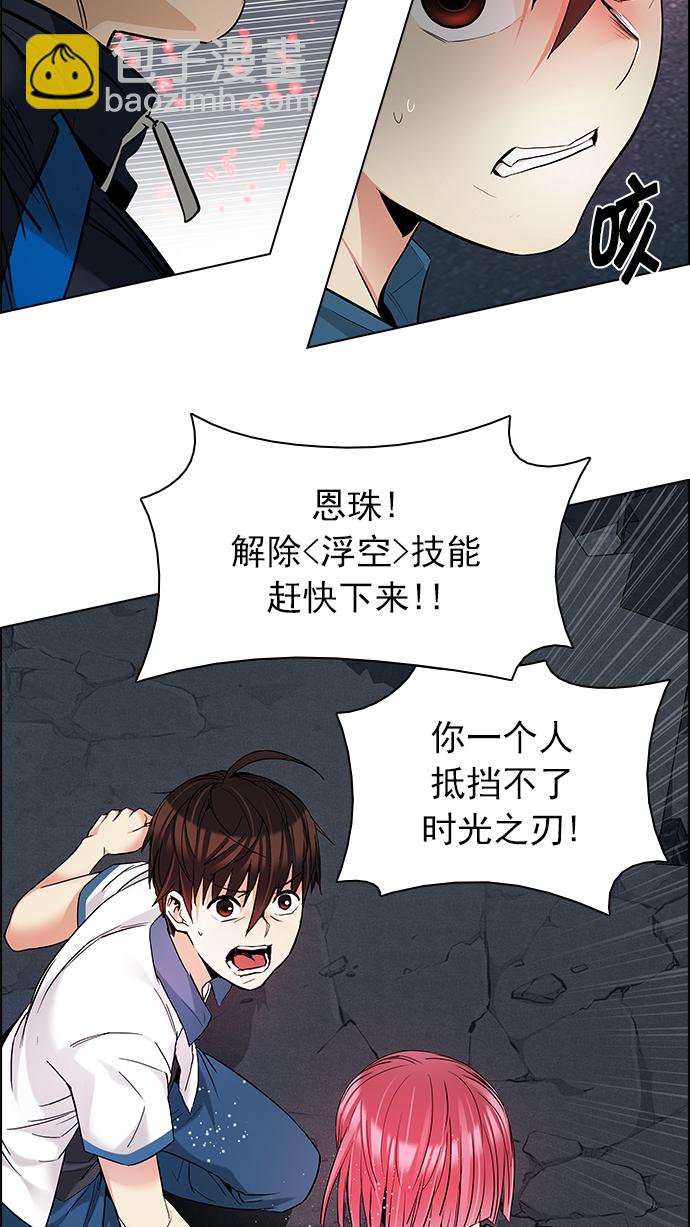 [第176话] 塔罗牌正义 (1)22