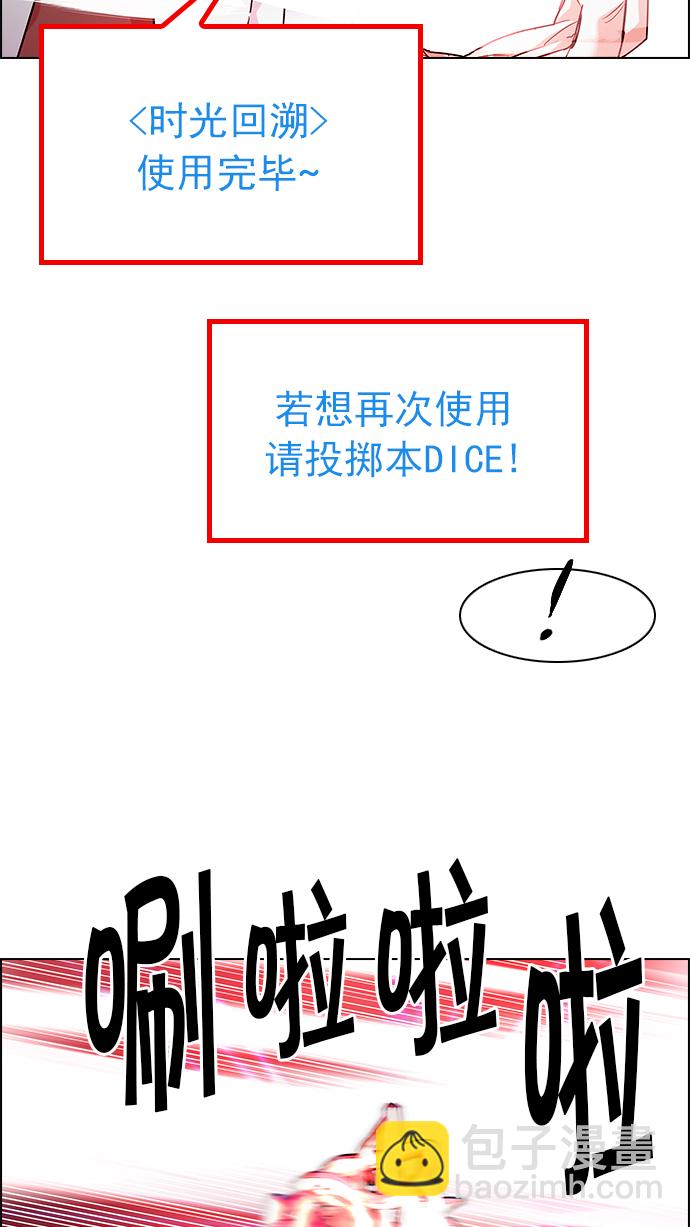 [第176话] 塔罗牌正义 (1)25