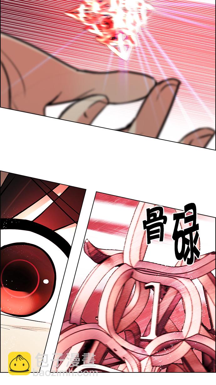 [第176话] 塔罗牌正义 (1)26