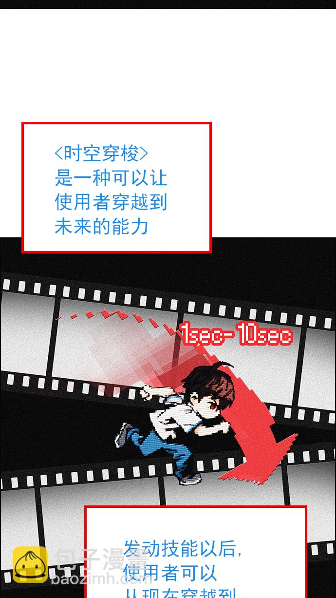 [第176话] 塔罗牌正义 (1)28