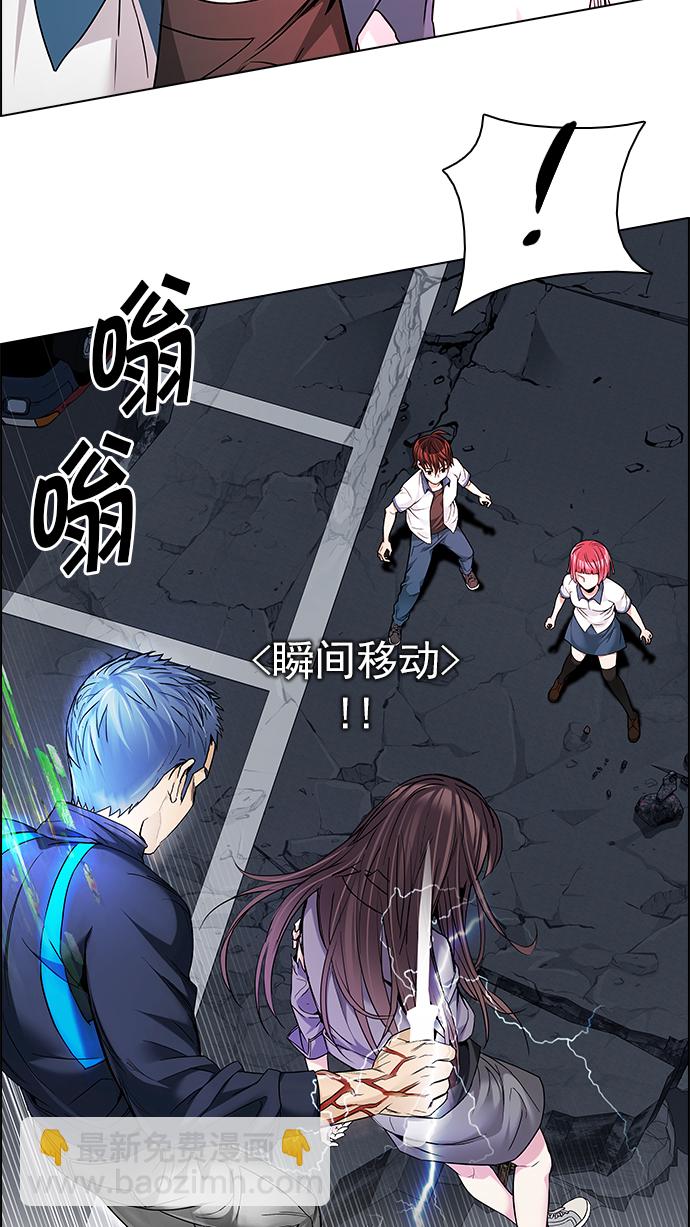 [第176话] 塔罗牌正义 (1)30
