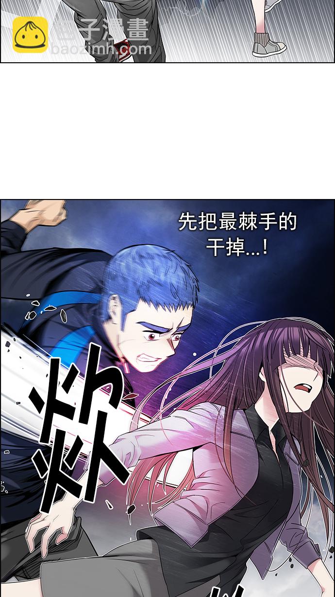 [第176话] 塔罗牌正义 (1)31