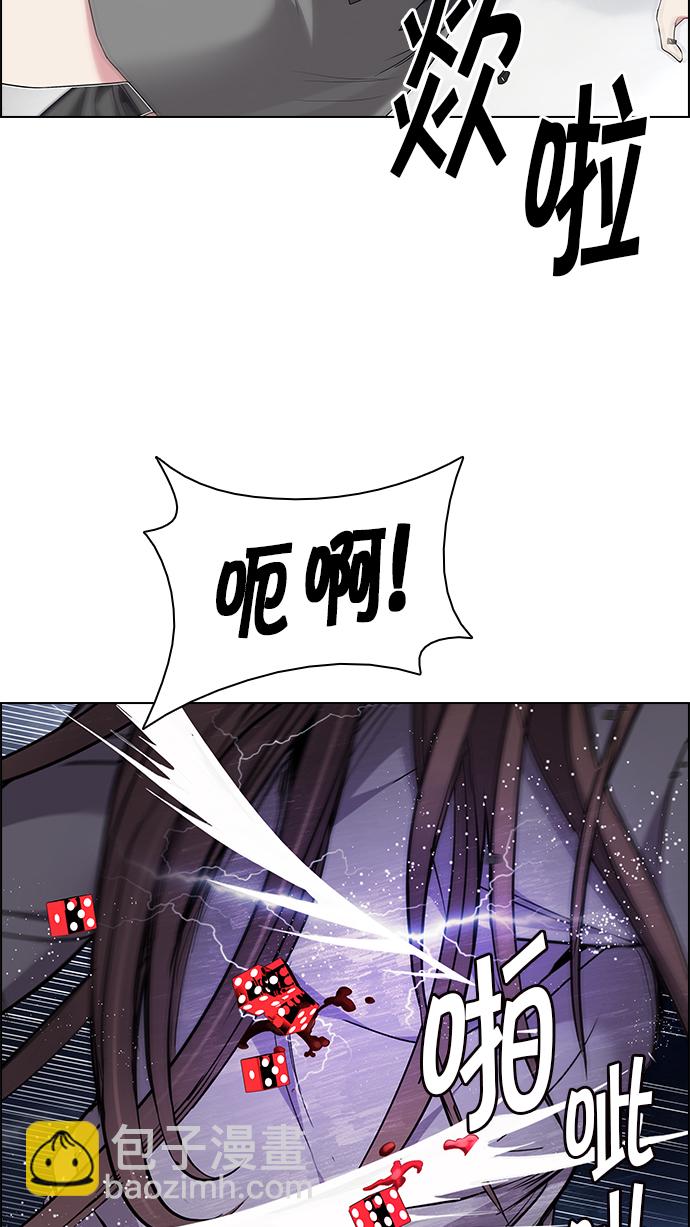 [第176话] 塔罗牌正义 (1)32