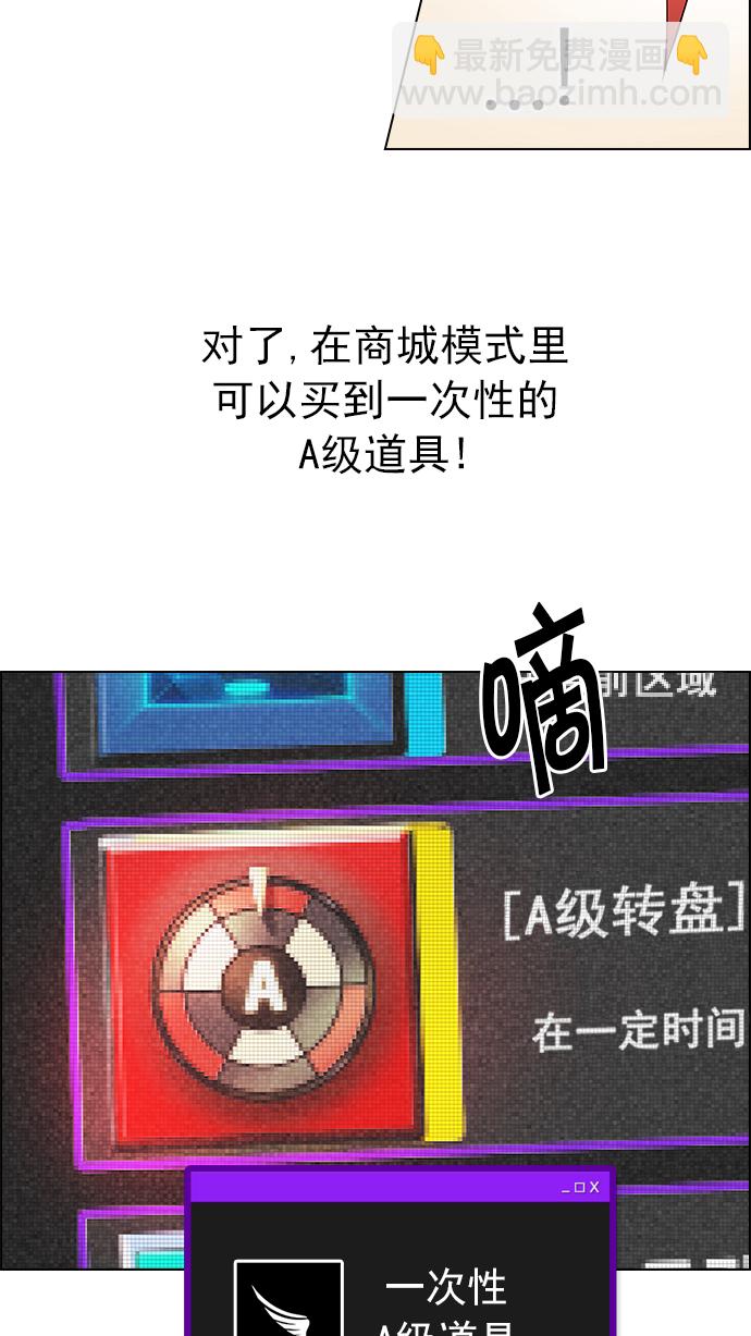 [第176话] 塔罗牌正义 (1)34
