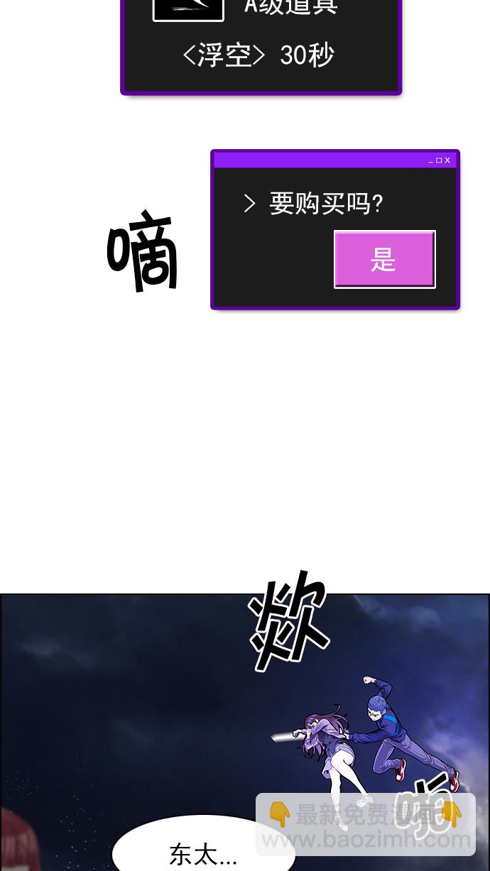 [第176话] 塔罗牌正义 (1)35