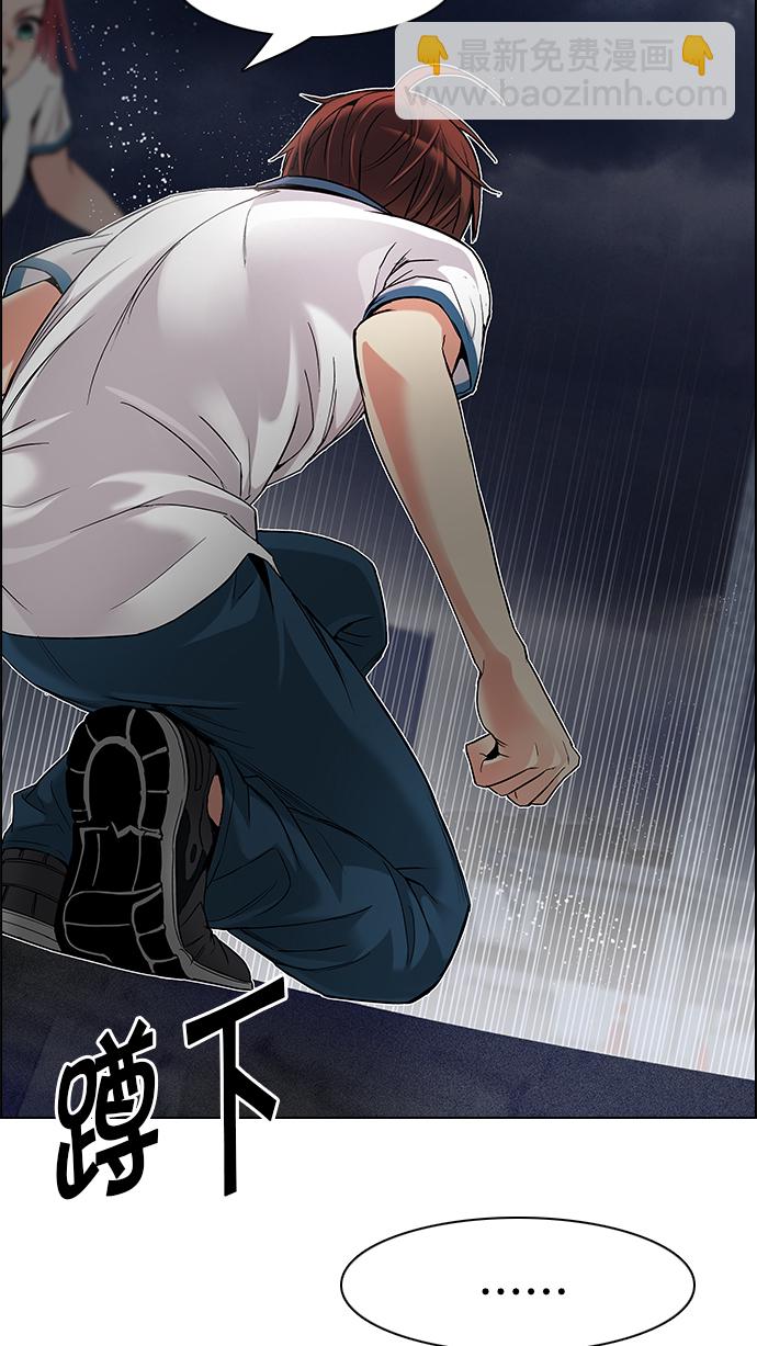 [第176话] 塔罗牌正义 (1)36