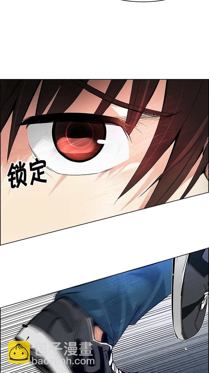 [第176话] 塔罗牌正义 (1)37