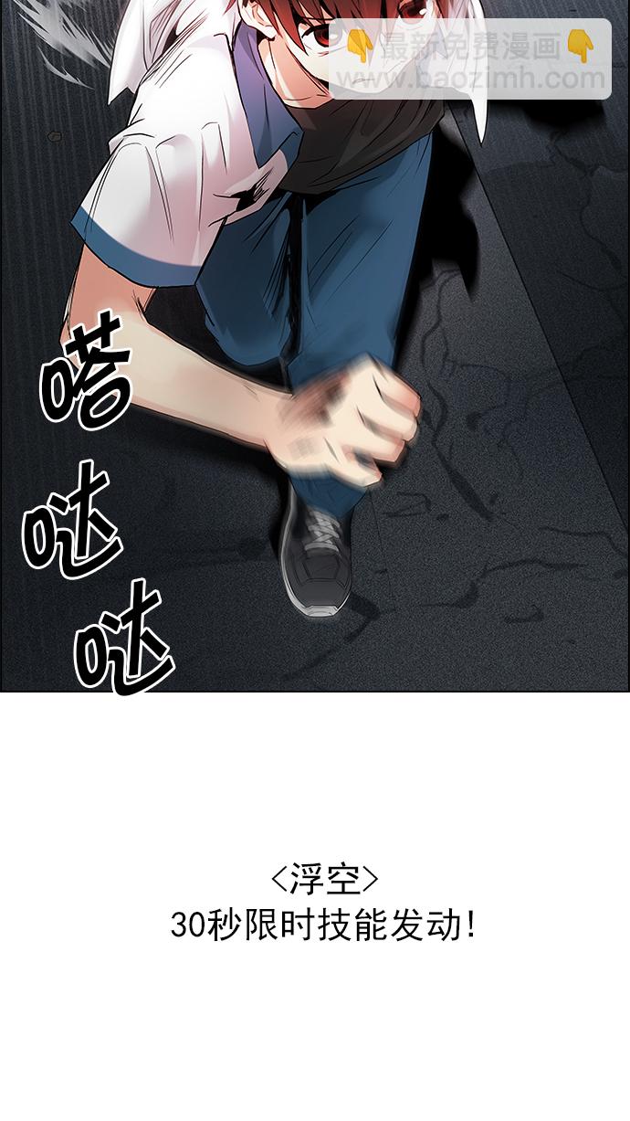 [第176话] 塔罗牌正义 (1)39