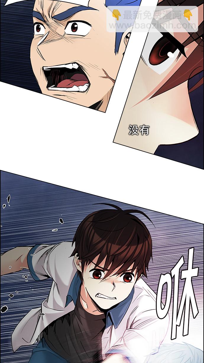 [第176话] 塔罗牌正义 (1)43