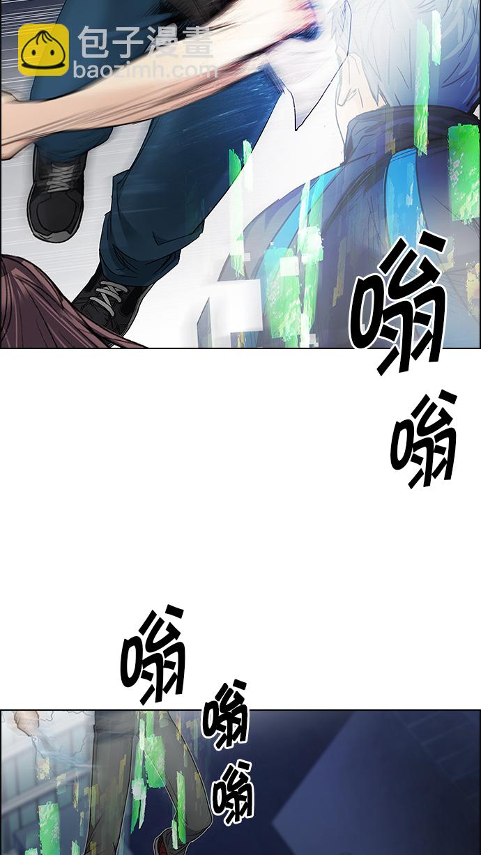 [第176话] 塔罗牌正义 (1)44