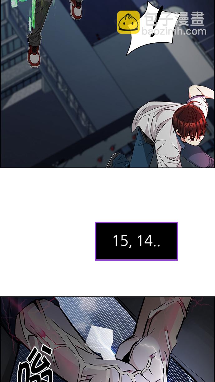 [第176话] 塔罗牌正义 (1)45