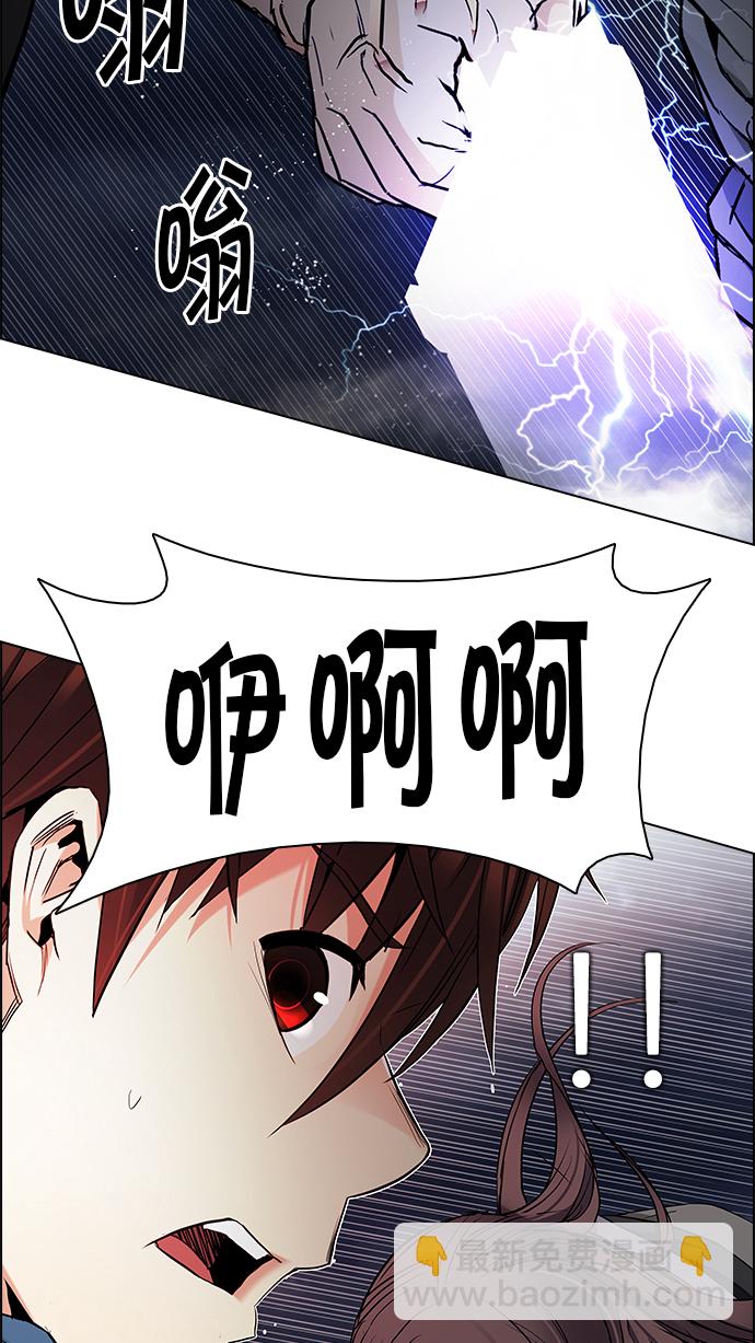[第176话] 塔罗牌正义 (1)46