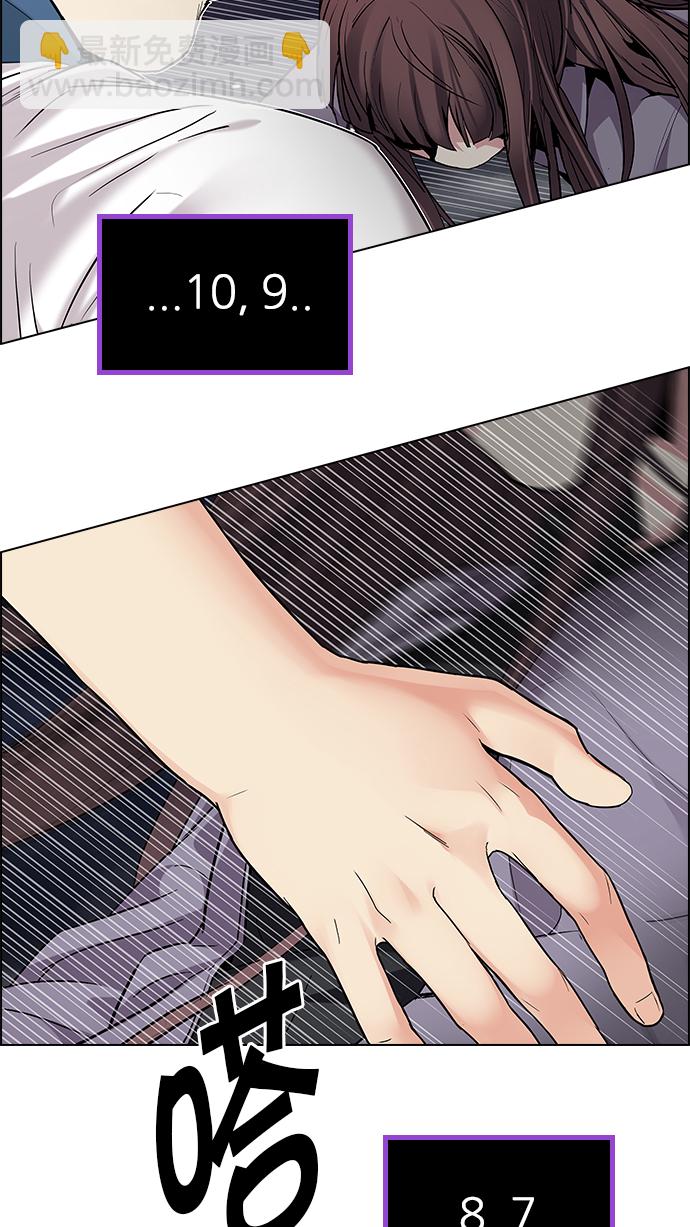 [第176话] 塔罗牌正义 (1)47