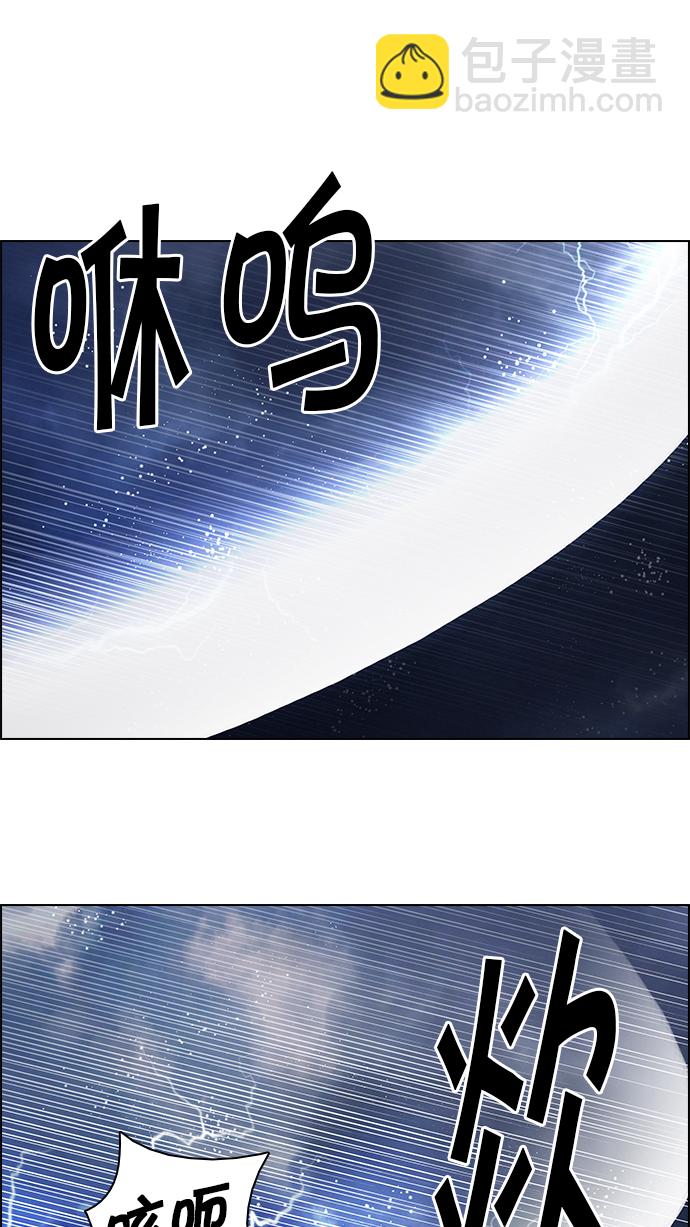 [第176话] 塔罗牌正义 (1)49