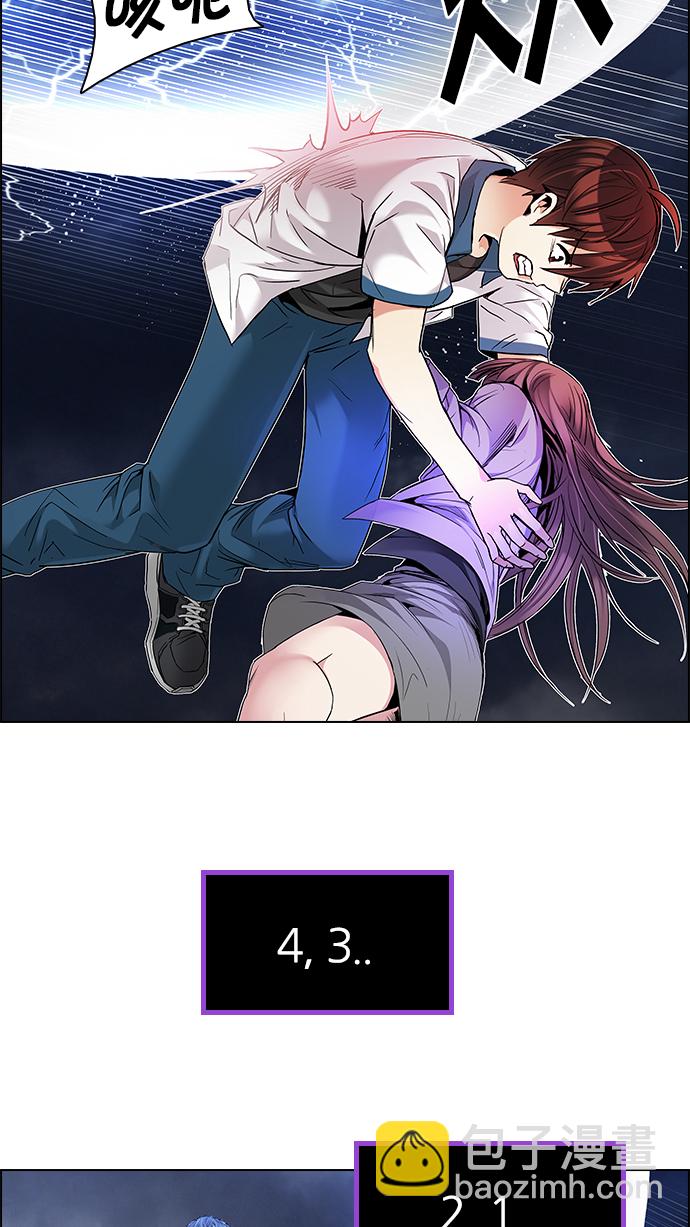 [第176话] 塔罗牌正义 (1)54