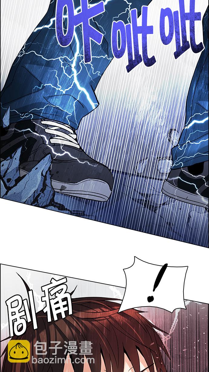 [第176话] 塔罗牌正义 (1)61