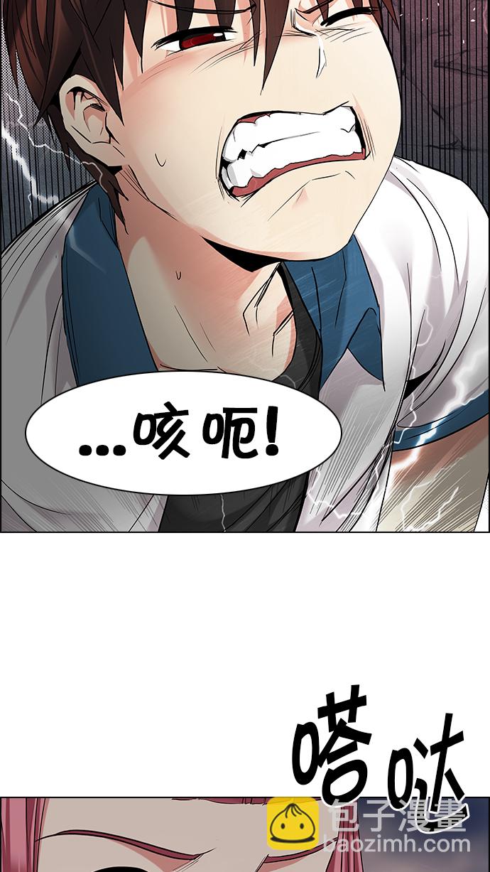 [第176话] 塔罗牌正义 (1)62