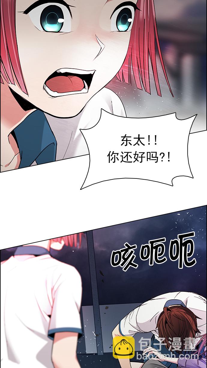 [第176话] 塔罗牌正义 (1)63
