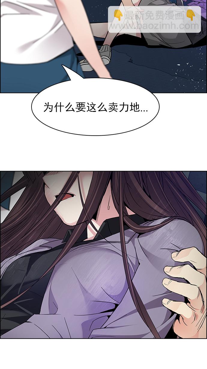 [第176话] 塔罗牌正义 (1)64