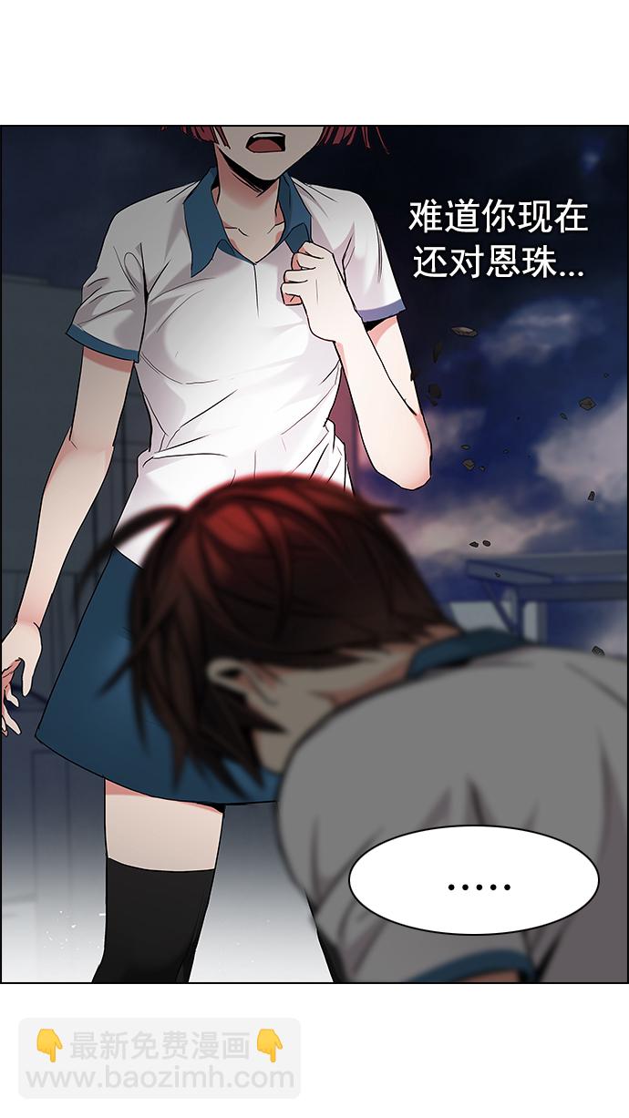 [第176话] 塔罗牌正义 (1)65