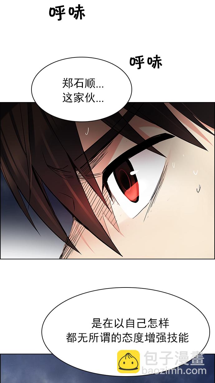 [第176话] 塔罗牌正义 (1)66