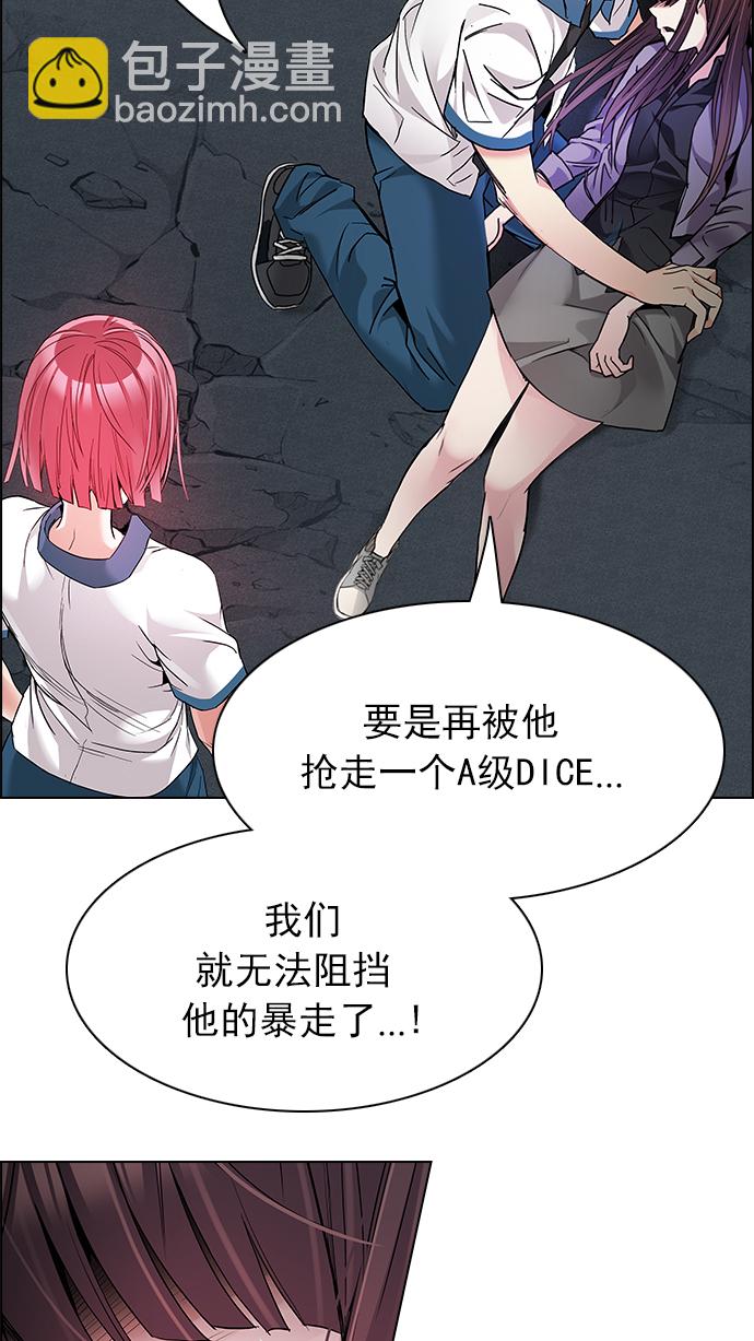 [第176话] 塔罗牌正义 (1)69