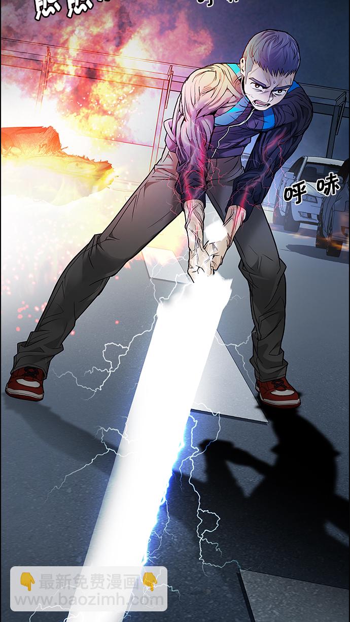 [第176话] 塔罗牌正义 (1)7