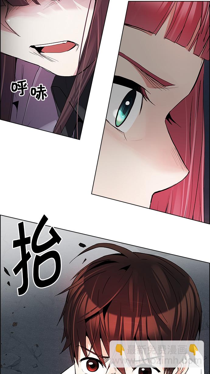 [第176话] 塔罗牌正义 (1)70