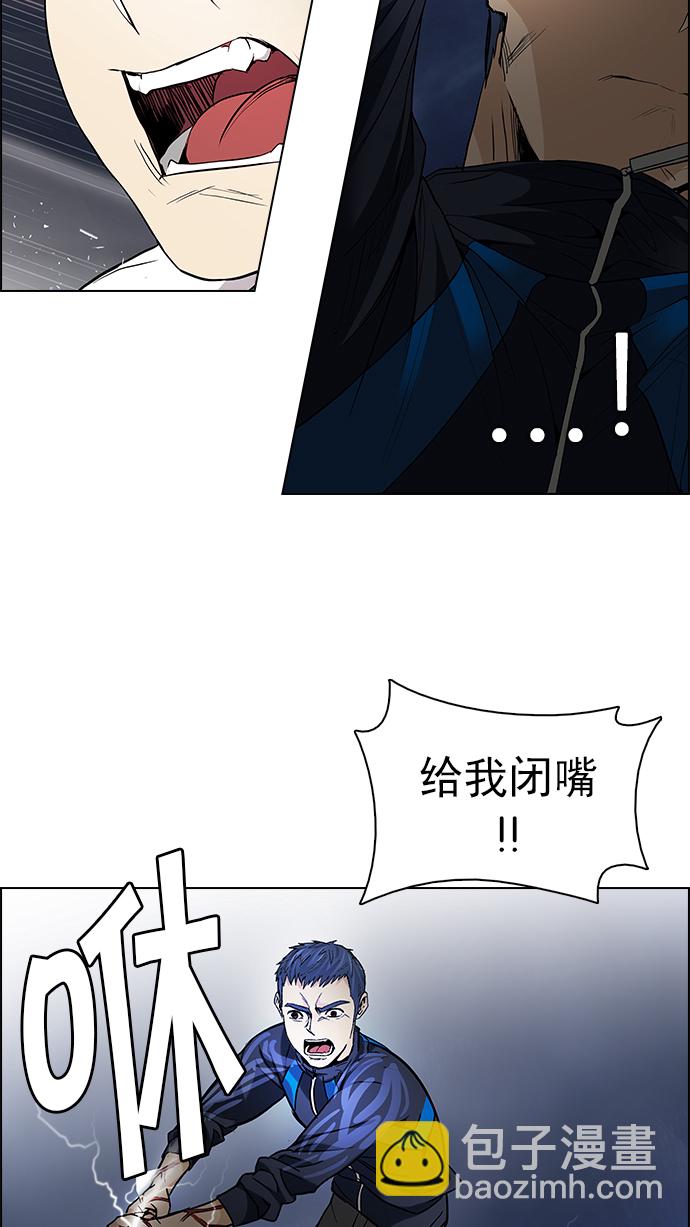 [第176话] 塔罗牌正义 (1)73