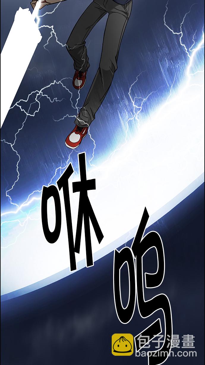 [第176话] 塔罗牌正义 (1)74