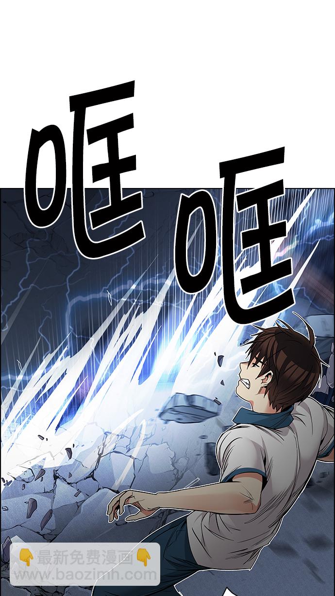 [第176话] 塔罗牌正义 (1)76
