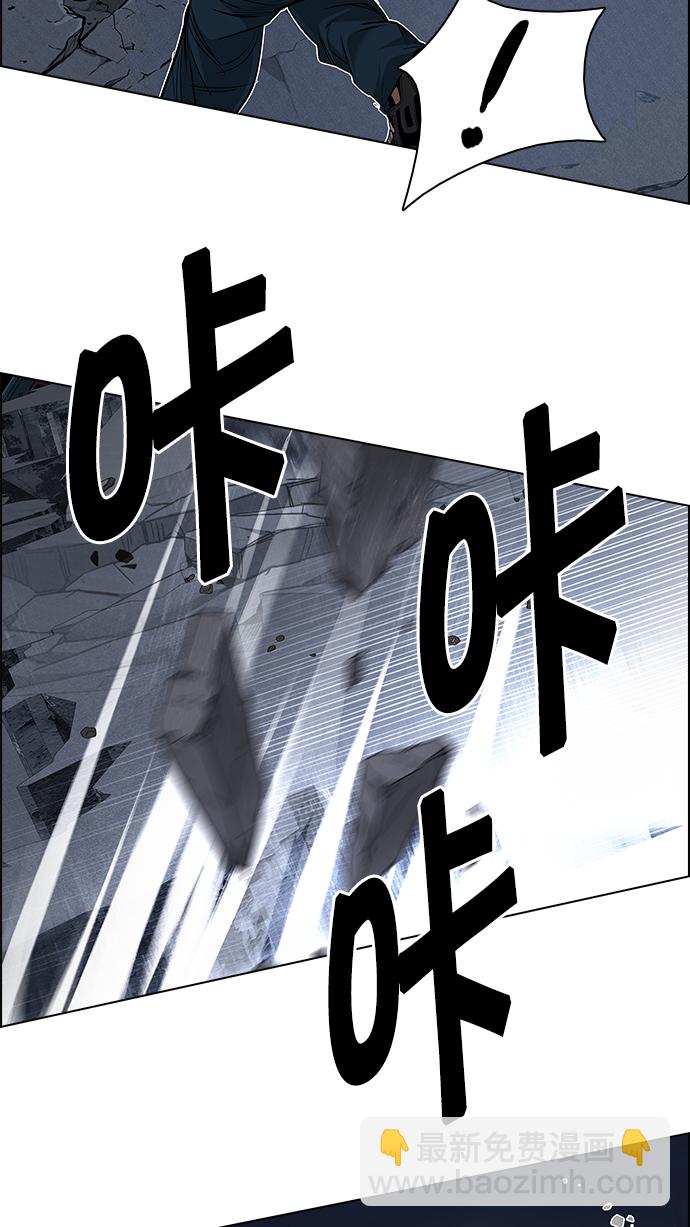 [第176话] 塔罗牌正义 (1)77