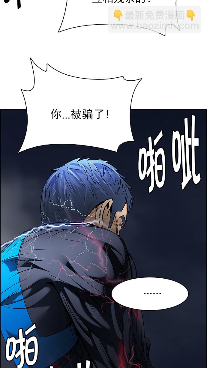 [第176话] 塔罗牌正义 (1)79