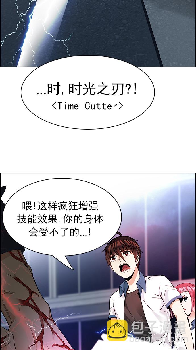 [第176话] 塔罗牌正义 (1)8