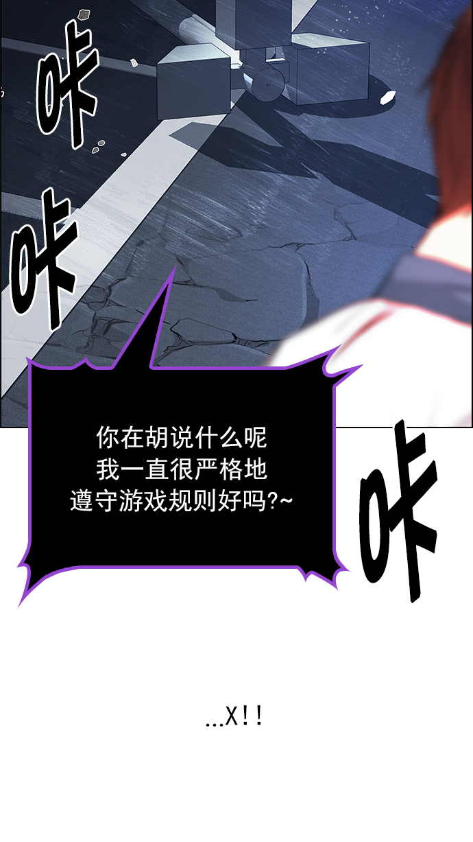 [第176话] 塔罗牌正义 (1)82