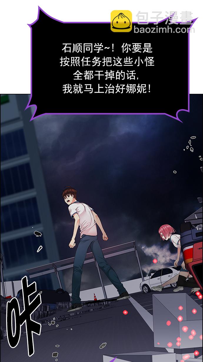 [第176话] 塔罗牌正义 (1)83