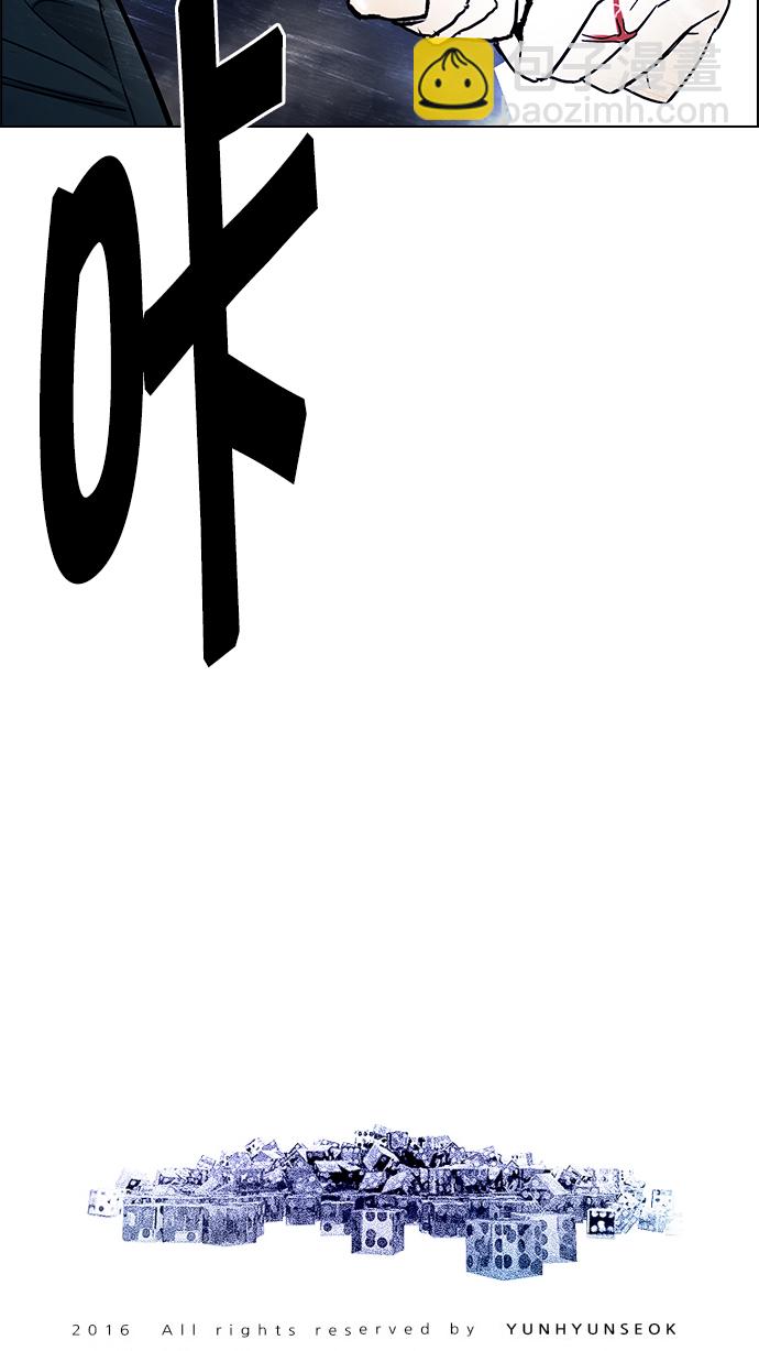 [第176话] 塔罗牌正义 (1)85