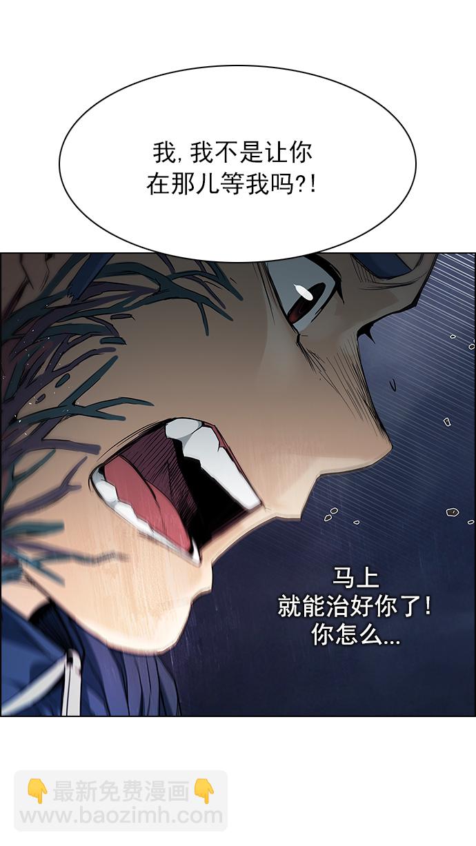 [第178话] 塔罗牌正义 (3)10