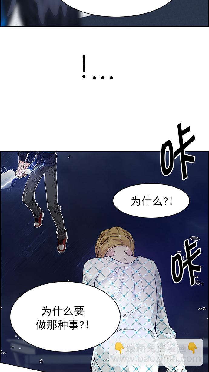 [第178话] 塔罗牌正义 (3)12