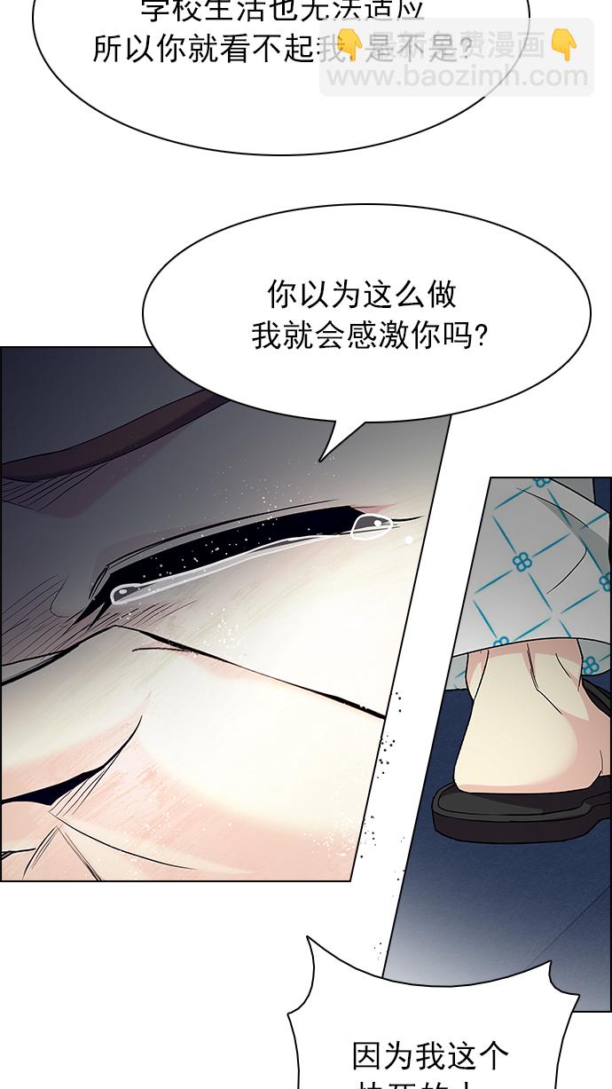 [第178话] 塔罗牌正义 (3)16