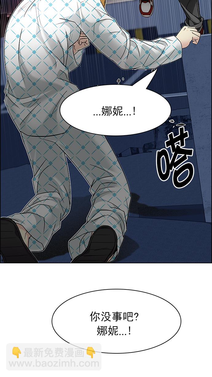 [第178话] 塔罗牌正义 (3)18