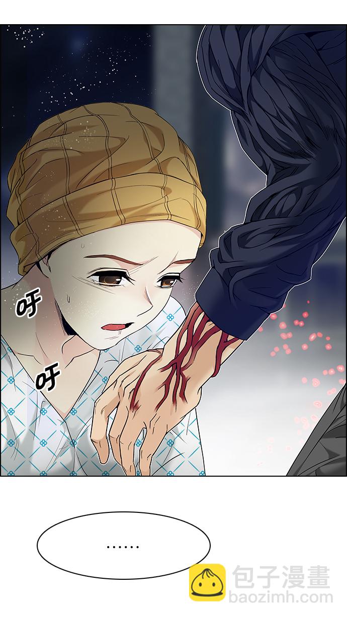 [第178话] 塔罗牌正义 (3)19