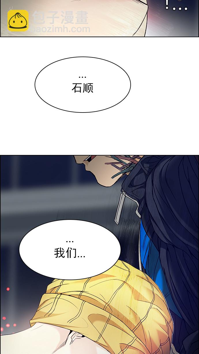 [第178话] 塔罗牌正义 (3)21