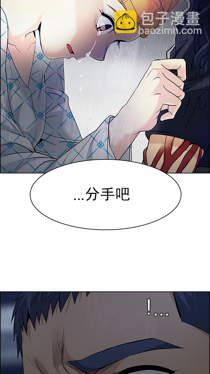 [第178话] 塔罗牌正义 (3)22